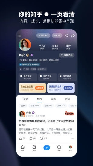 匿名放心提问