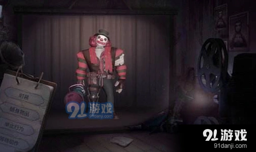 第五人格小丑风车获取技巧分享