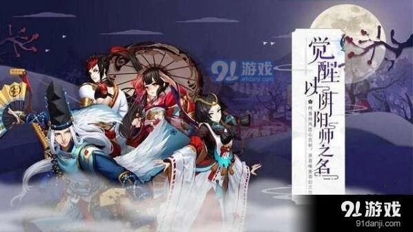 阴阳师斗技后手阵容详细攻略