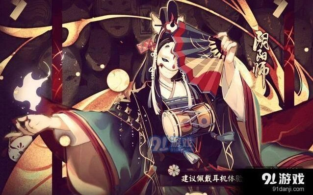 阴阳师结界防守成功率翻倍技巧
