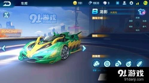 B车龙影性价比分析