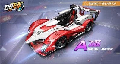 QQ飞车手游飞跃银河战舰属性对比