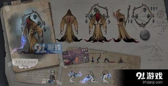第五人格黄衣之主辅助技能配置推荐攻略