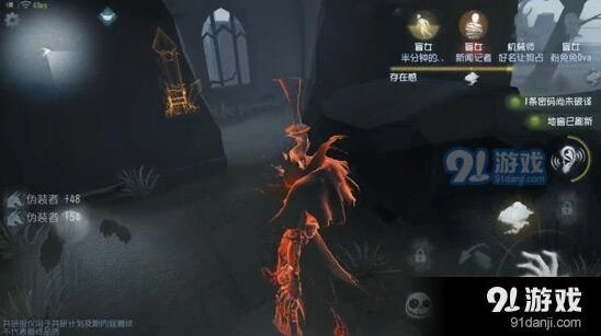 第五人格求生者对战杰克技巧 杰克监管者应对方法大全