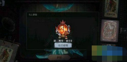 第五人格黄衣之主新皮肤获取教程