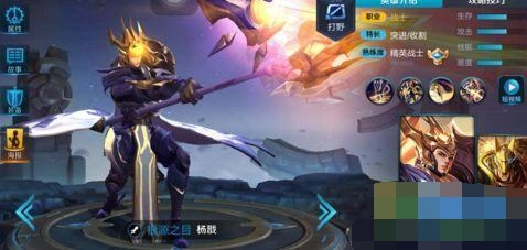 王者荣耀杨戬重做技能优化建议