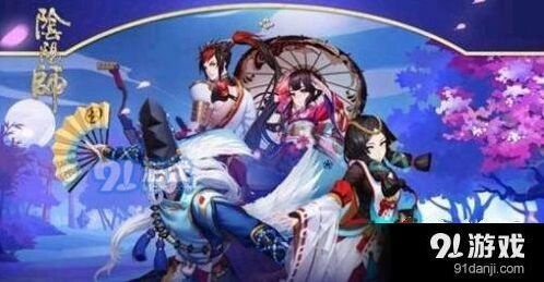 阴阳师青行灯札优惠获取攻略