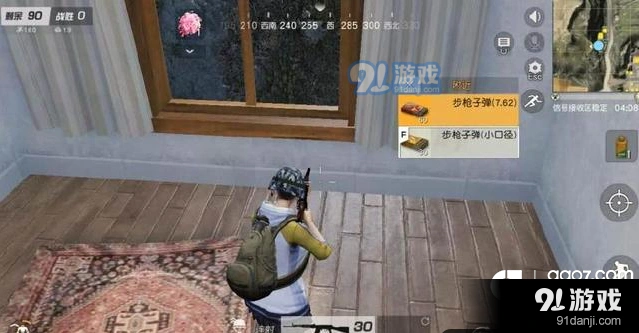 荒野行动物资分配技巧详解