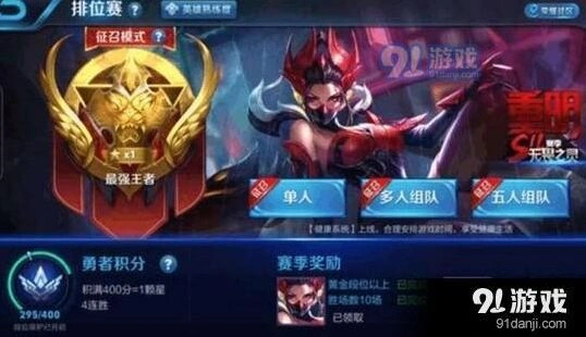 王者荣耀双排高胜率组合技巧与实战分析