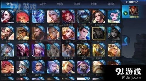 王者荣耀边境突围入门教程攻略