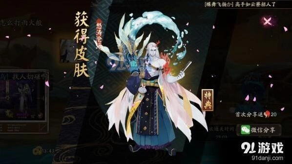 阴阳师荒川副本十层怎么过 阵容搭配最全攻略