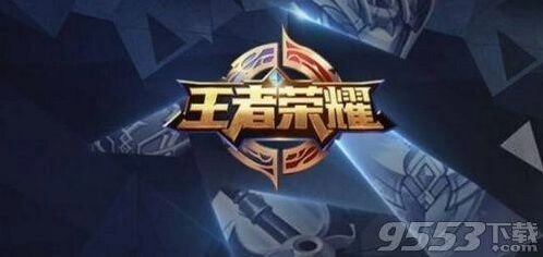 王者荣耀刘禅皮肤完整攻略