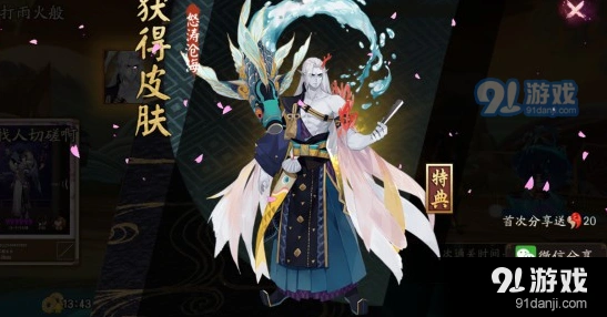 阴阳师荒川副本打法攻略详解