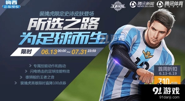 S12裴擒虎出装完整攻略
