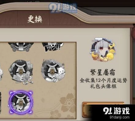 阴阳师屡变星霜成就达成攻略教程