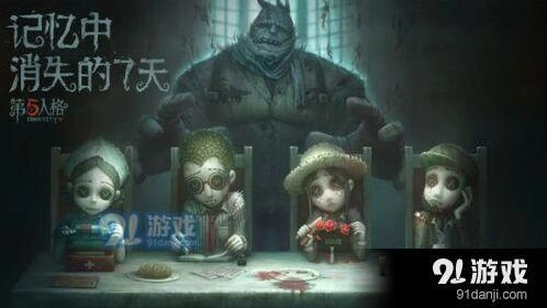 第五人格女神头像框领取教程分享