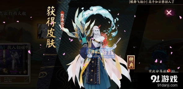 阴阳师荒川十高效通关阵容攻略
