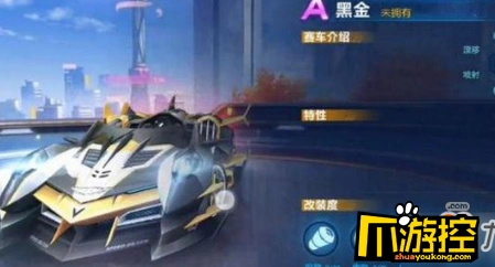 QQ飞车黑金获取方法攻略