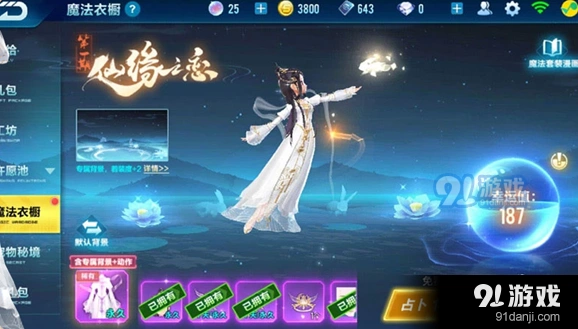 QQ飞车魔法衣橱幸运值攻略与技巧