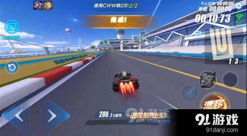 QQ飞车手游竞速提升攻略 动力对比分析