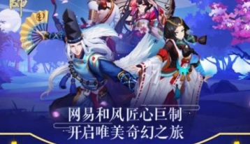 阴阳师阴阳寮新人欢迎词设置技巧