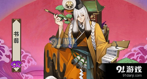 阴阳师手游书翁御魂选择技巧