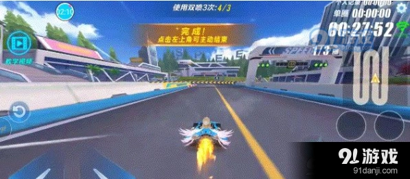 QQ飞车手游集气进阶技巧攻略