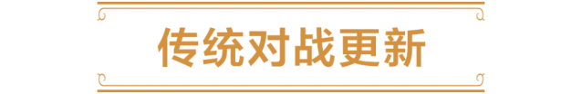 35.6.2补丁炉石传说直面托维尔削弱指南