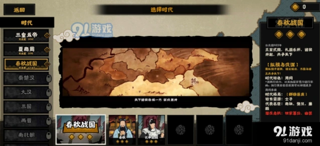 无悔华夏名臣碎片怎么刷攻略