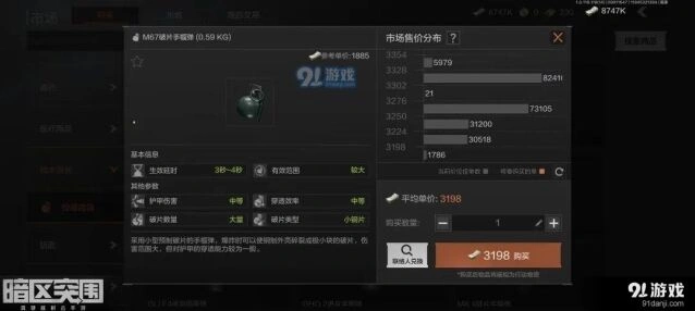 暗区突围手雷怎么躲完整技巧