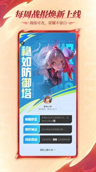 动态关注