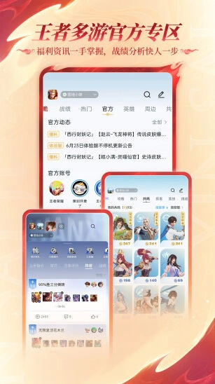 福利中心