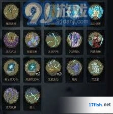 月圆之夜小女巫咒语突破精通攻略