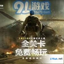 三角洲行动黑鹰坠落联机通关深度攻略