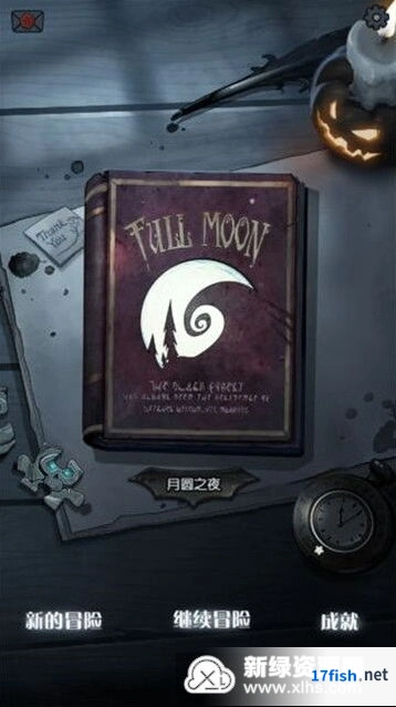 月圆之夜卡牌系统玩法指南