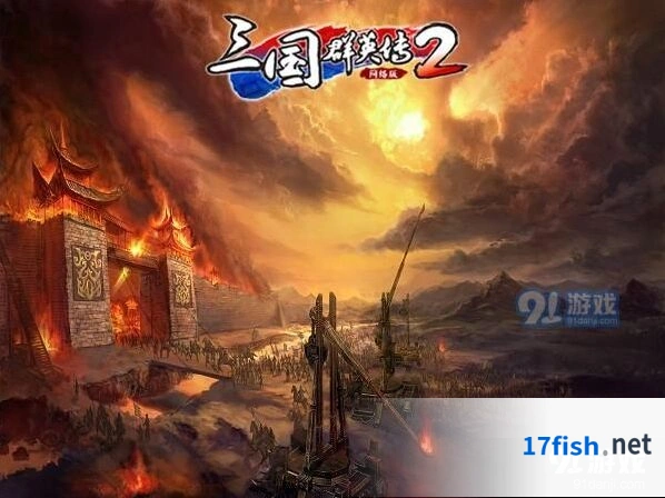 三国群英传十二时辰玩法全指南