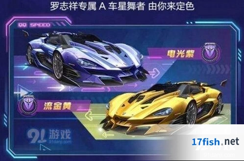QQ飞车手游星舞者全面介绍