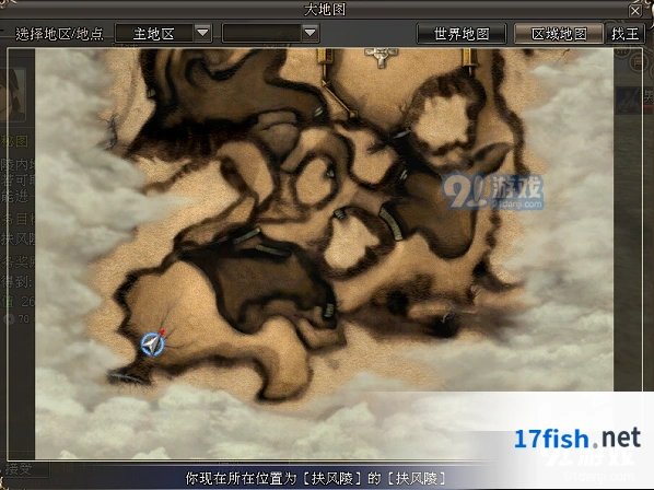 三国群英传2网络版特殊任务完成攻略大全