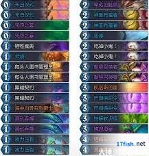 炉石传说战士卡组伊妮积雷运用攻略