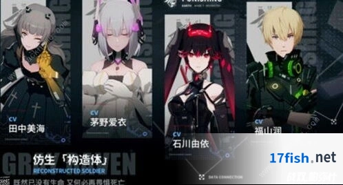 战双帕弥什涅缇娅亡歌毕业配队方案