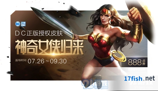 王者荣耀芈月大秦宣太后升级 荣耀典藏全新包装