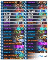《炉石传说》狂野龟法卡组完整攻略