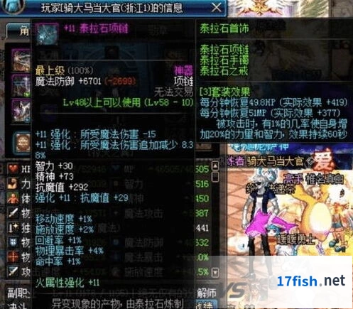 鸣潮折枝声骸套装选择技巧攻略