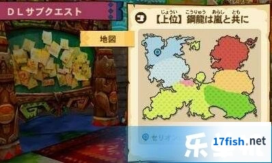 命运宝箱定位技巧攻略分享