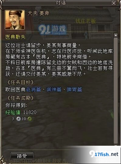 三国群英传2网络版薅羊毛攻略技巧分享
