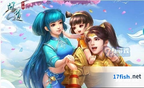 问道中元节活动玩法教程指南
