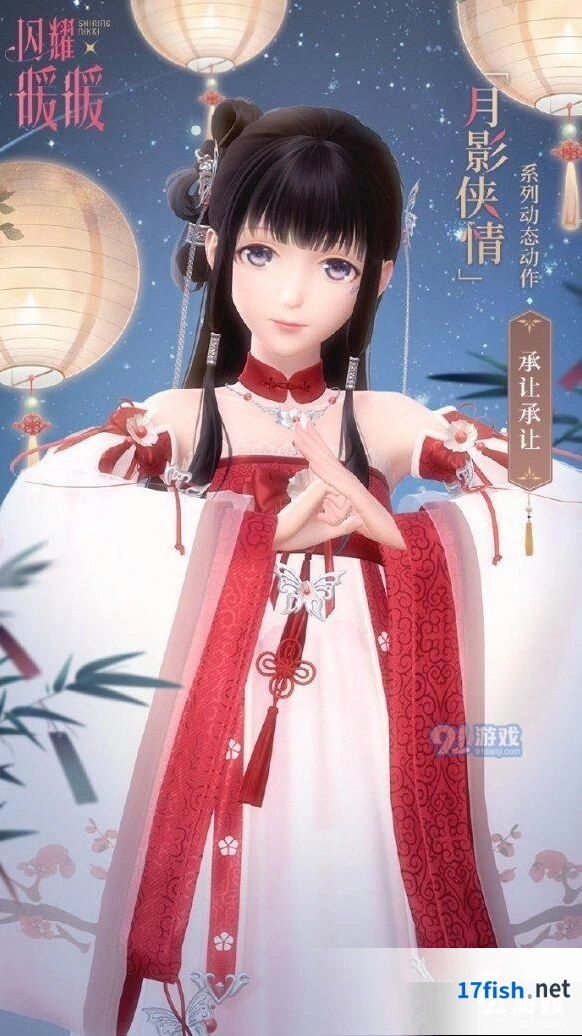 闪耀暖暖何夕明月活动任务攻略大全