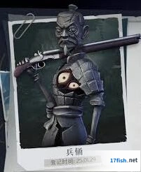 影怪乌鸦哥打法 超自然行动组教程