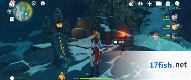 原神1.3版本更新全知道
