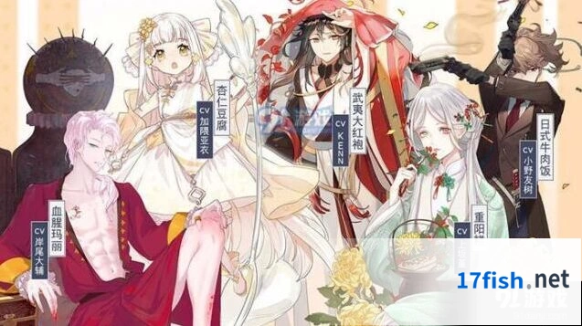 食之契约落叶归根活动福利全览